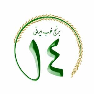 کد تخفیف برنج ایرانی 14
